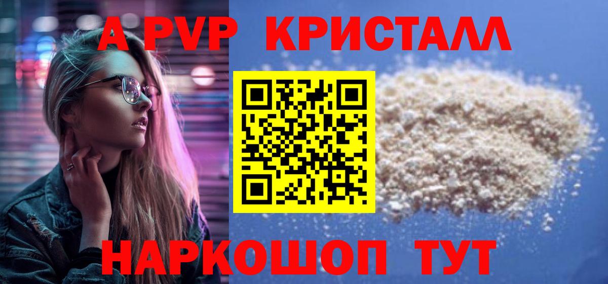 А ПВП СК КРИС Ирбит