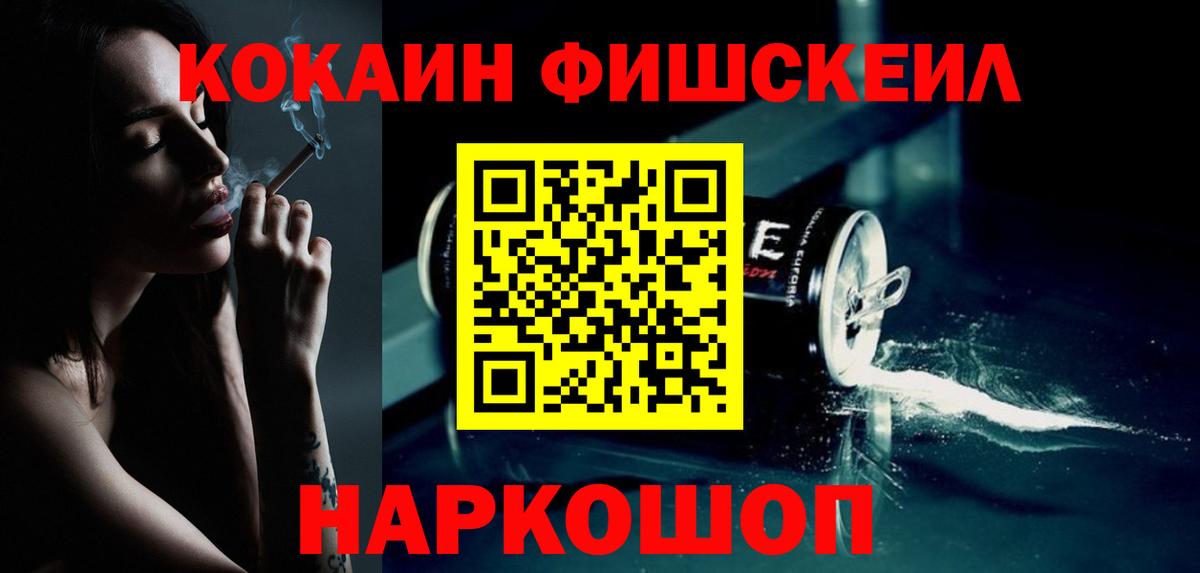 Кокаин Боливия Ирбит