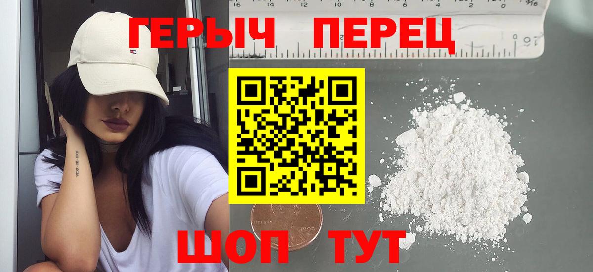Героин афганец Ирбит