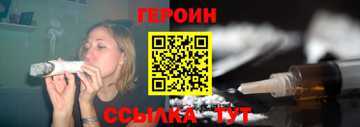 Ирбит  Героин афганец  Вход с VPN 