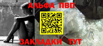 MESCALINE Ливны
