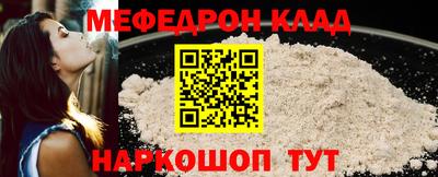 герыч Ликино-Дулёво
