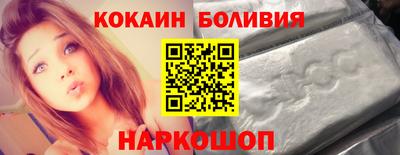 MESCALINE Ливны
