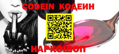 марки nbome Лесосибирск