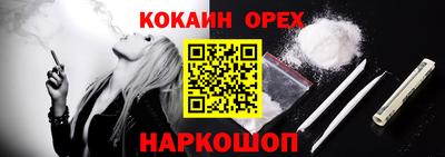 MESCALINE Ливны