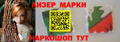 герыч Ликино-Дулёво