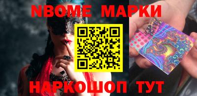 MESCALINE Ливны