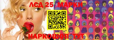 марки nbome Лесосибирск