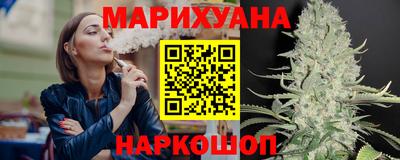 MESCALINE Ливны