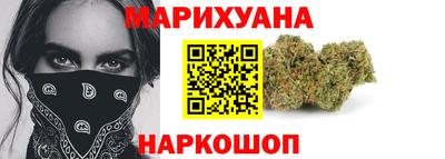 MESCALINE Ливны