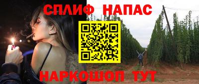 MESCALINE Ливны