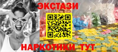 марки nbome Лесосибирск