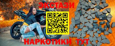 MESCALINE Ливны