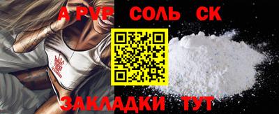 марки nbome Лесосибирск