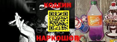марки nbome Лесосибирск