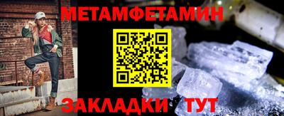 MESCALINE Ливны