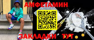 MESCALINE Ливны