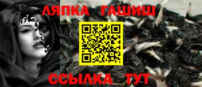 герыч Ликино-Дулёво