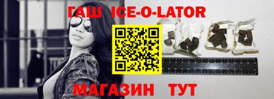 MESCALINE Ливны