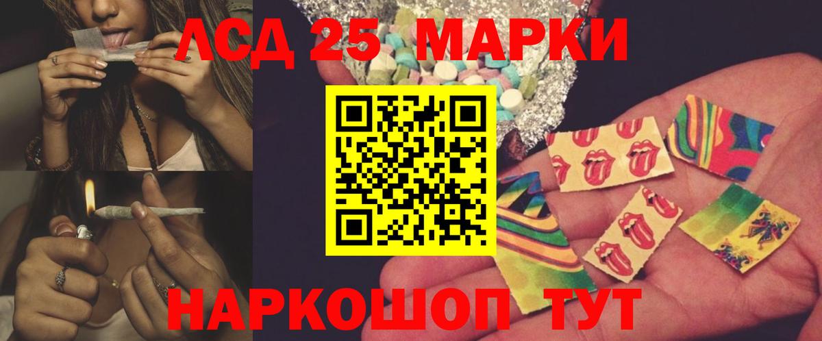 LSD-25 экстази кислота  Вход с VPN  LSD-25 экстази ecstasy  Ирбит 