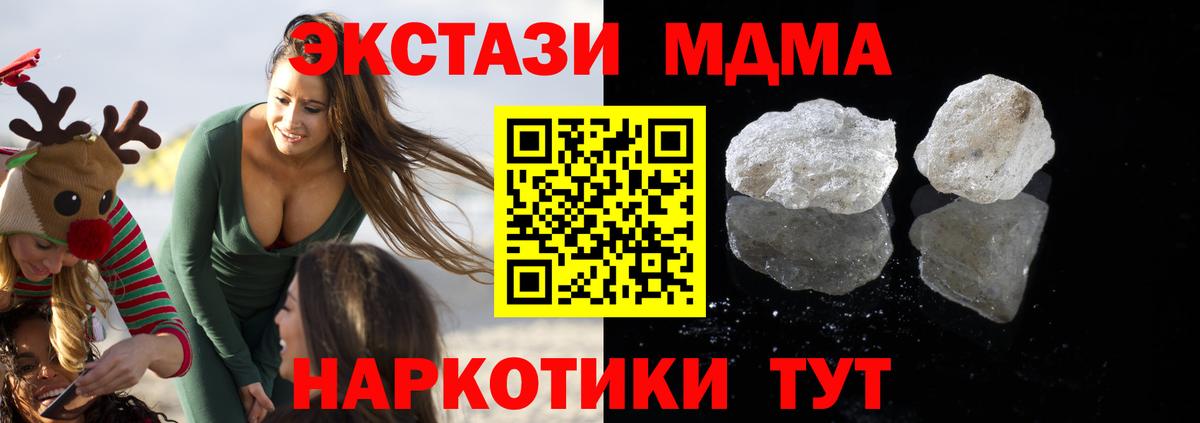  COCAIN Ирбит