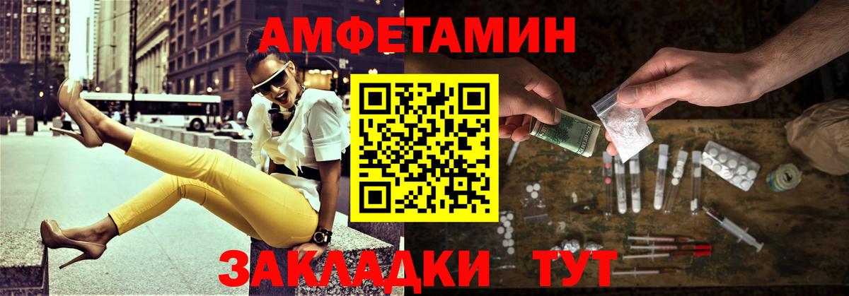 Первитин Methamphetamine  Вход с VPN  МЕТАМФЕТАМИН  Ирбит 