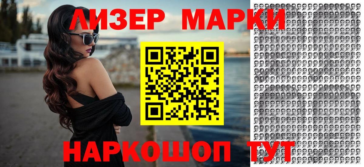 Ирбит  Марки NBOMe 1,8мг  Вход с VPN 