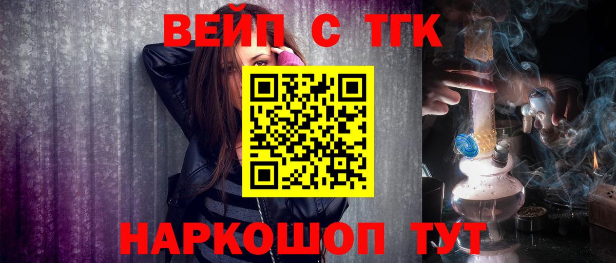 ГАШИШ  ГАШИШ  Конопля  LSD-25  Меф кристаллы  Вход с VPN  Конопля  Ирбит  Меф МЯУ МЯУ 
