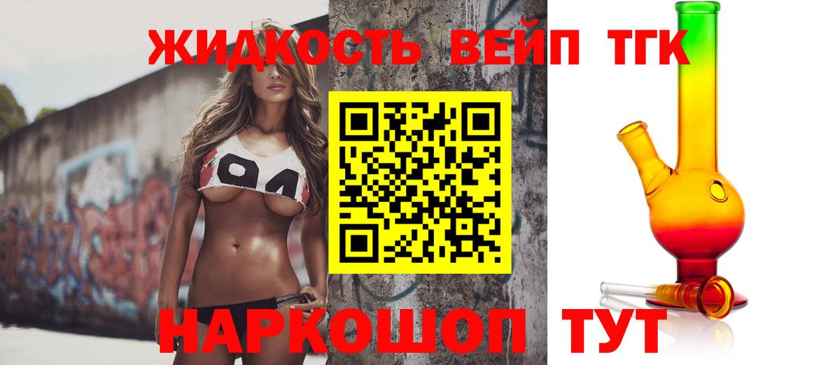 ТГК концентрат Ирбит