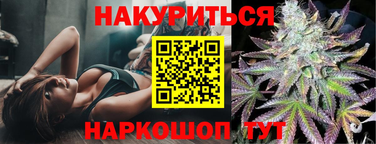 Канабис Amnesia  Шишки марихуана план  Бошки марихуана Amnesia  Ирбит  Конопля MAZAR  Вход с VPN 