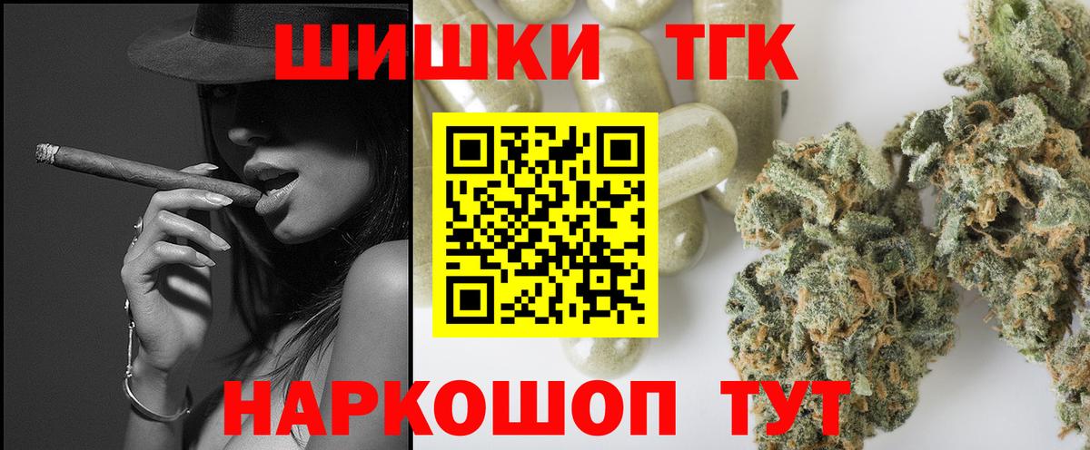 Бошки марихуана OG Kush Ирбит